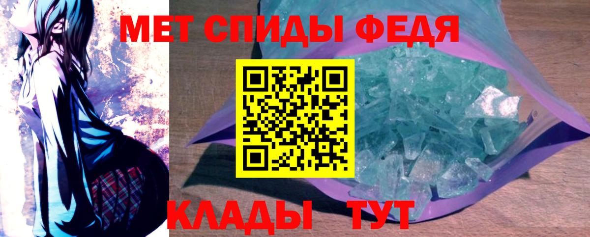 Amphetamine Розовый  Вход с VPN  Хасавюрт 