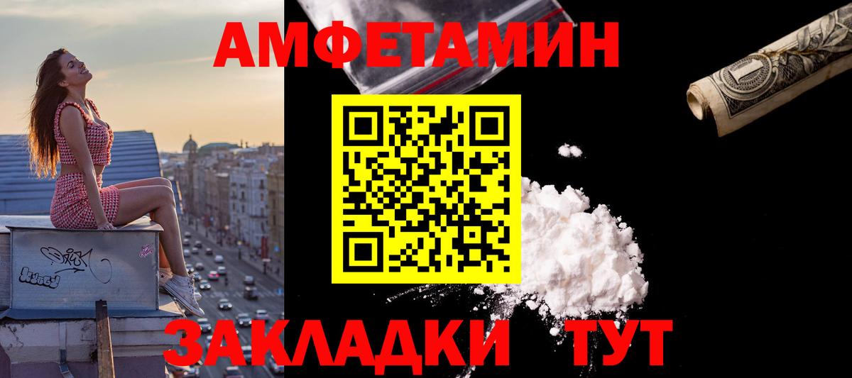 АМФ 98% Хасавюрт