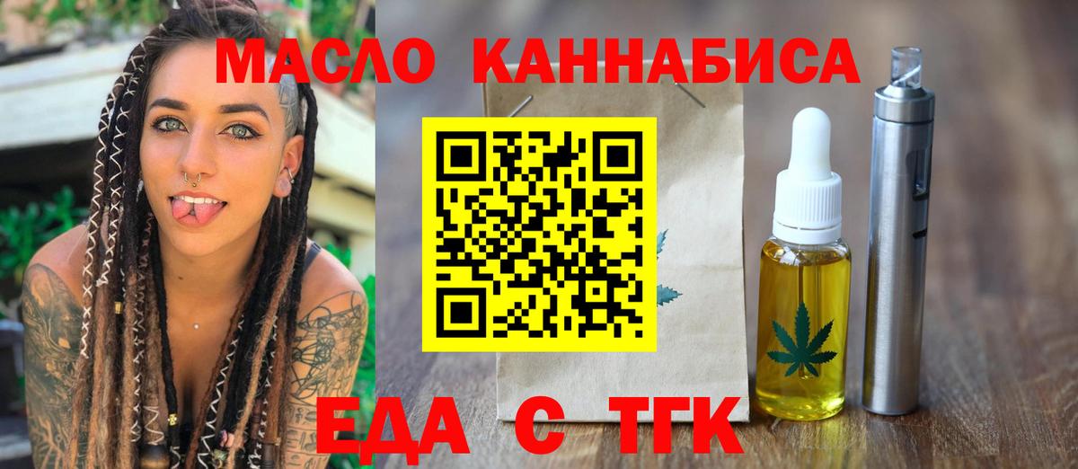 Canna-Cookies марихуана Хасавюрт