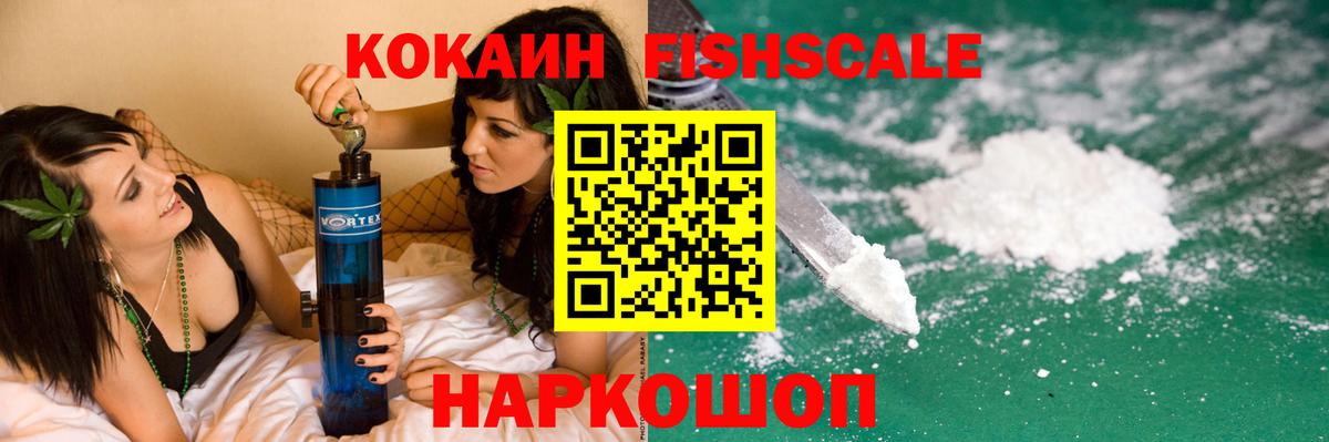 Кокаин VHQ  КОКАИН VHQ  КОКАИН  Хасавюрт  Вход с VPN 