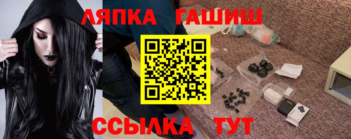 ГАШ гарик Хасавюрт
