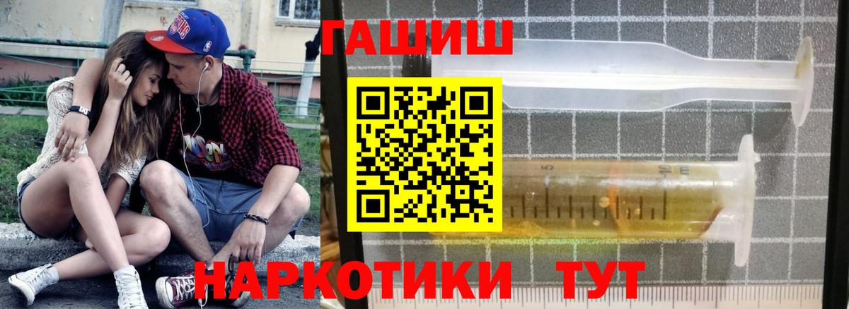 Хасавюрт  ГАШИШ хэш  Вход с VPN  ГАШИШ VHQ 