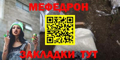 мефедрон VHQ Лесосибирск