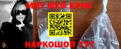 2c-b Ликино-Дулёво