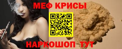 мефедрон VHQ Лесосибирск