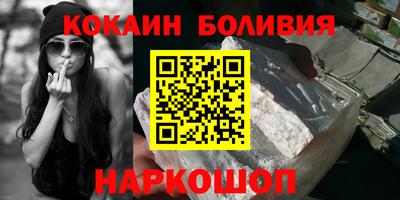 мефедрон VHQ Лесосибирск