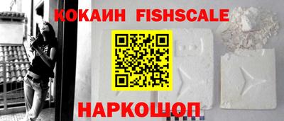 2c-b Ликино-Дулёво