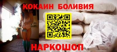 мефедрон VHQ Лесосибирск