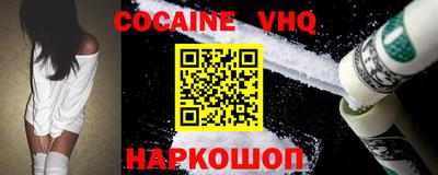 марихуана Ливны