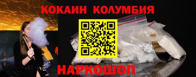 марихуана Ливны