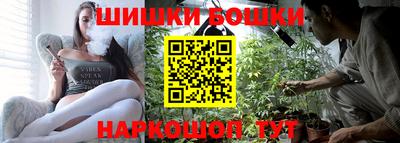2c-b Ликино-Дулёво
