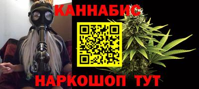 марихуана Ливны