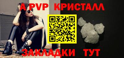 марихуана Ливны