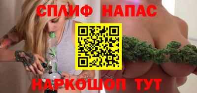 марихуана Ливны