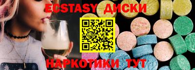 мефедрон VHQ Лесосибирск