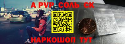 2c-b Ликино-Дулёво