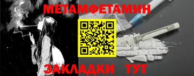мефедрон VHQ Лесосибирск