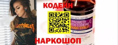 2c-b Ликино-Дулёво