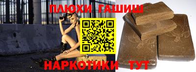 марихуана Ливны