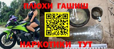 2c-b Ликино-Дулёво