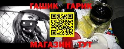марихуана Ливны