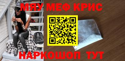 мефедрон VHQ Лесосибирск