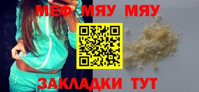 марихуана Ливны