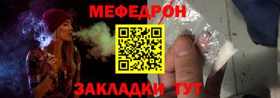 2c-b Ликино-Дулёво