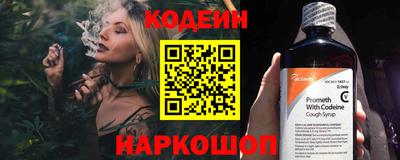 2c-b Ликино-Дулёво