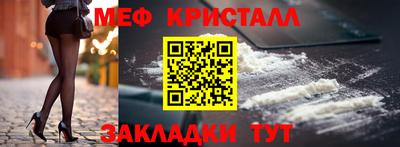 2c-b Ликино-Дулёво