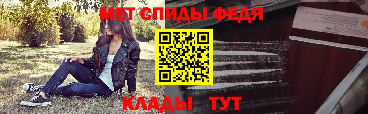 Метамфетамин Methamphetamine  Вход с VPN  Хасавюрт  Метамфетамин Methamphetamine 