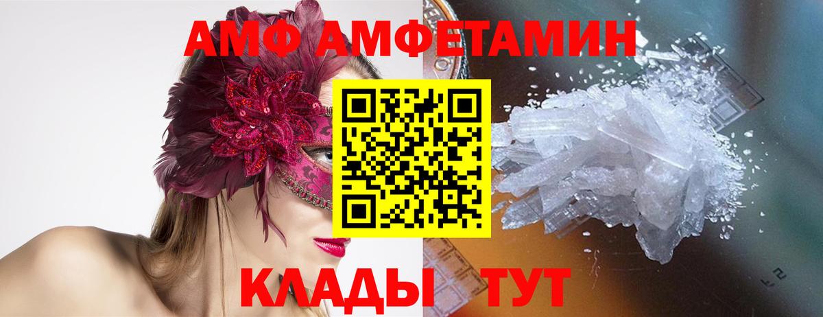 Метамфетамин пудра Хасавюрт
