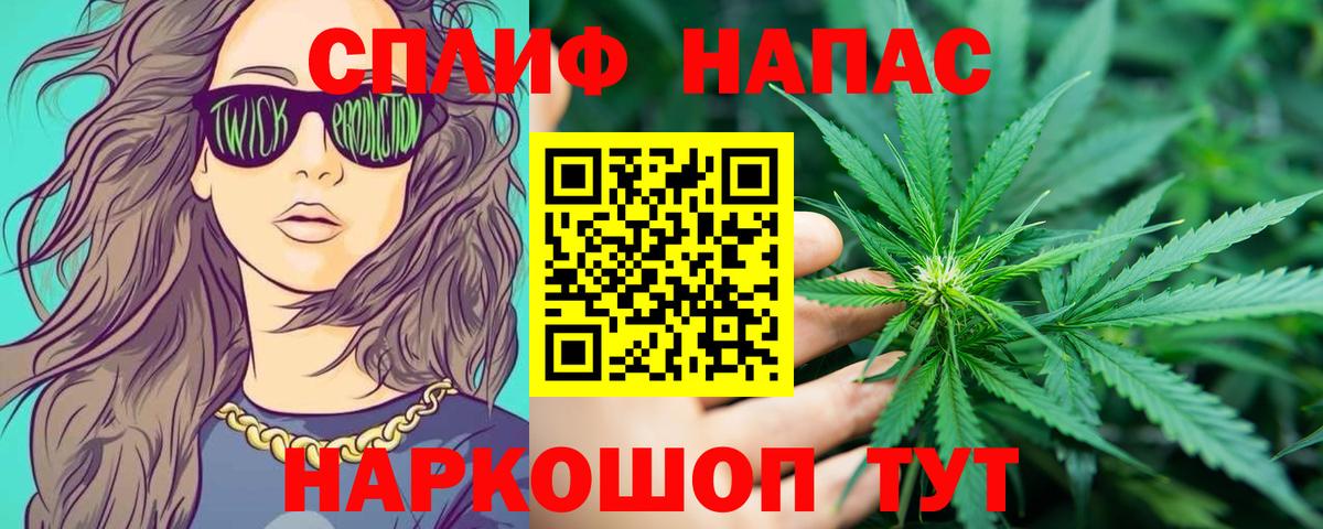 Хасавюрт  Бошки Шишки VHQ  Каннабис индика  Вход с VPN  Канабис MAZAR 